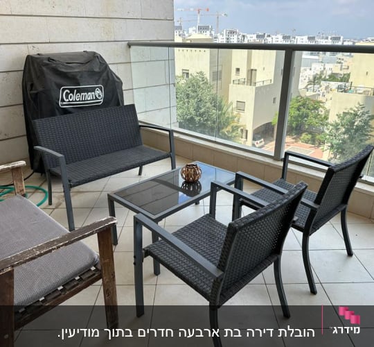 מרפסת עם ריהוט גן ומנגל מכוסה